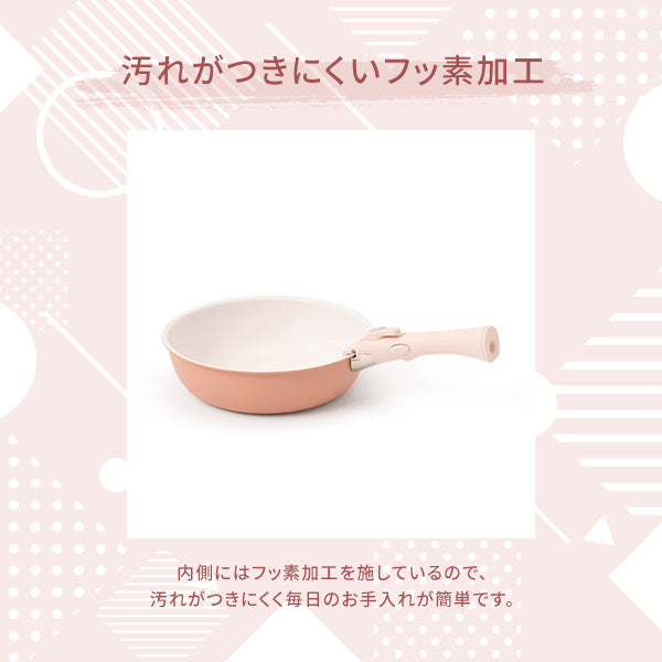 GO TABLE 鍋・フライパンベーシック5点セットマルチ
