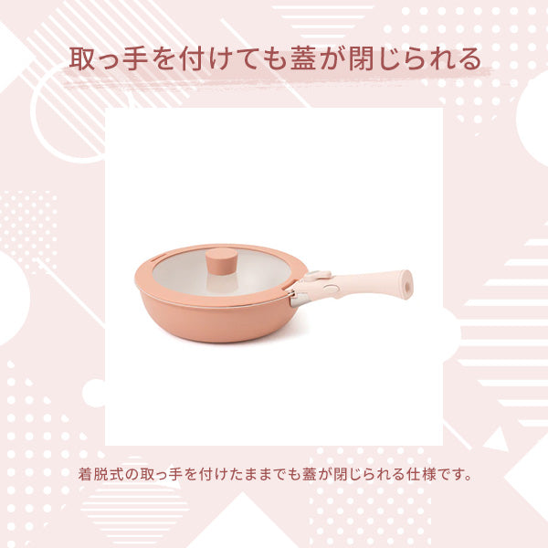 GO TABLE 鍋・フライパンベーシック5点セットマルチ
