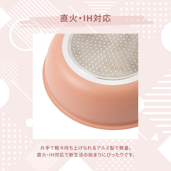 GO TABLE 鍋・フライパンベーシック5点セットマルチ
