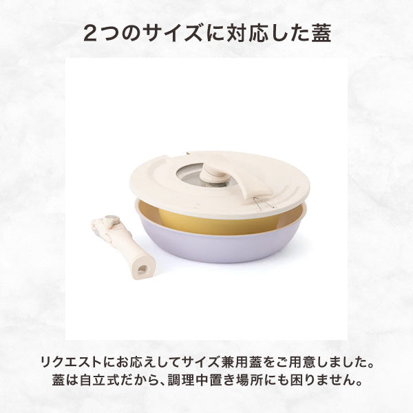 GO TABLE 鍋・フライパンバラエティ6点セットマルチ