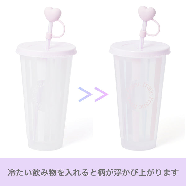 カラーチェンジタンブラー ストライプ