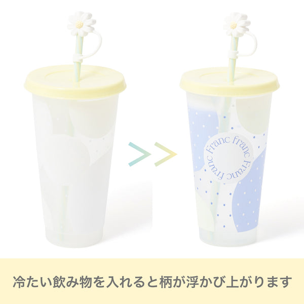 カラーチェンジタンブラー ドット