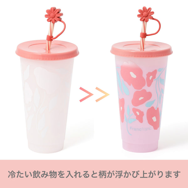 カラーチェンジタンブラー フラワー