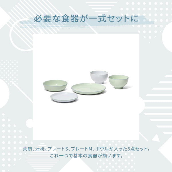 オルディカラフル しっかりごはん 食器5点セット ピンク