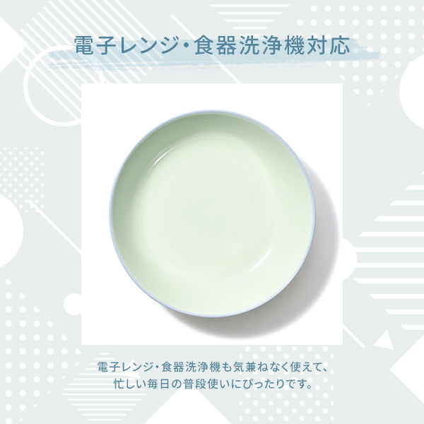 オルディカラフル しっかりごはん 食器5点セット ピンク