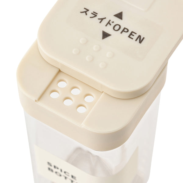 スパイスボトル アイボリー