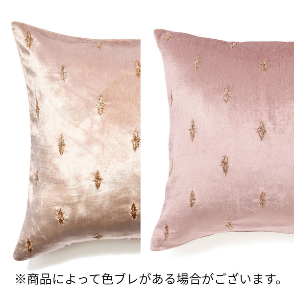 トゥインクルEMB クッションカバー 45×45 ライトピンク（041）