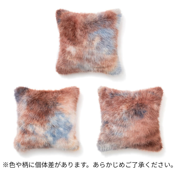 エコファー クッションカバー 450×450 マルチ（Q-050）