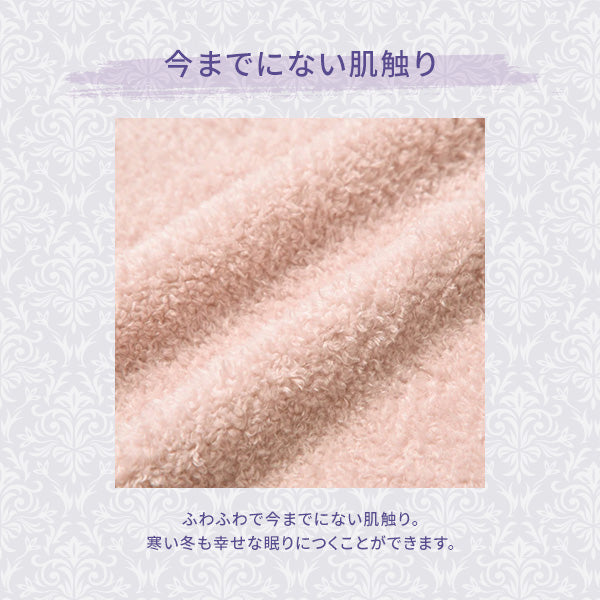WARMY ホワモコ リボン 掛け布団カバー ダブル ピンク