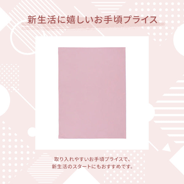 カラフル寝具カバーセット ダブル ピンク×オレンジ