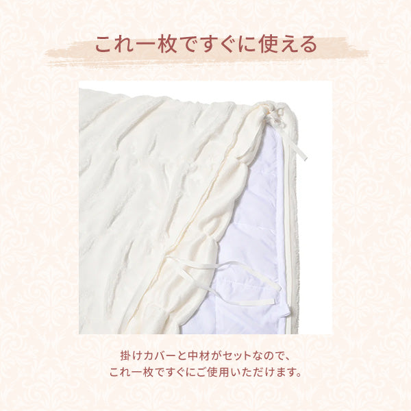【EC限定】WARMY 重たいブランケット リップル ダブル アイボリー