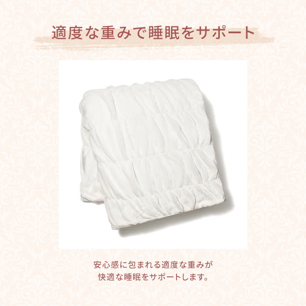 【EC限定】WARMY 重たいブランケット リップル ダブル アイボリー