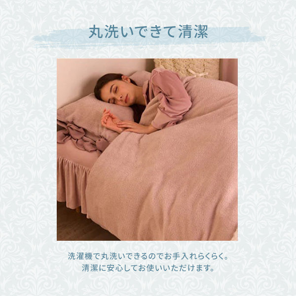 WARMY アルガンオイル加工 フリル ベッドパッド セミダブル グレー