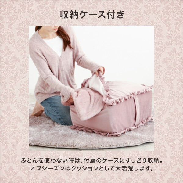 【オンラインショップ限定】かんたん寝具セット プラス フリル セミダブル ピンク