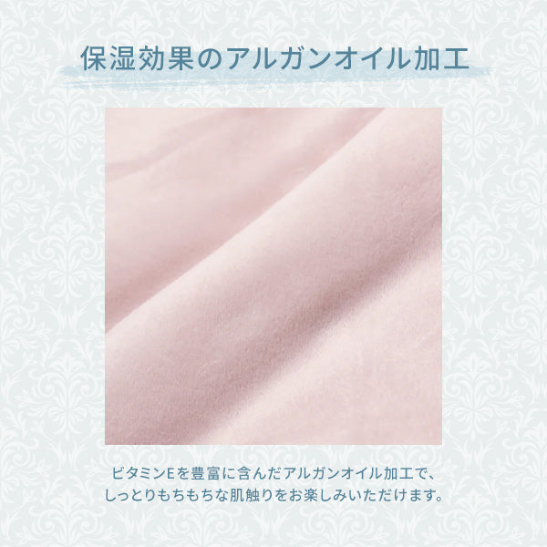 WARMY アルガンオイル加工 フリル ベッドパッド シングル ピンク