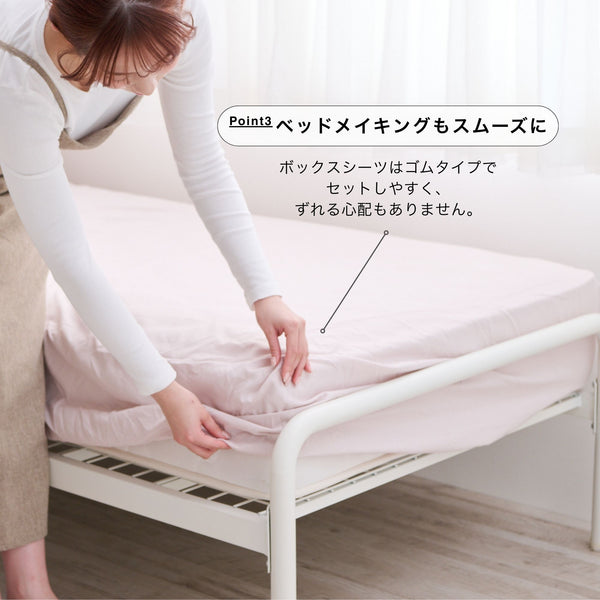 かんたん寝具セット フリル シングル ピンク