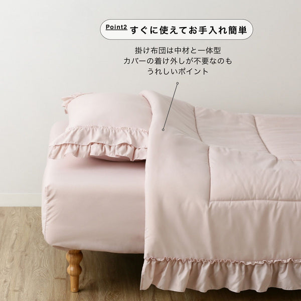 かんたん寝具セット フリル シングル グレー