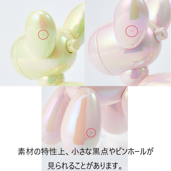 ミニミニドッグランプ イエロー