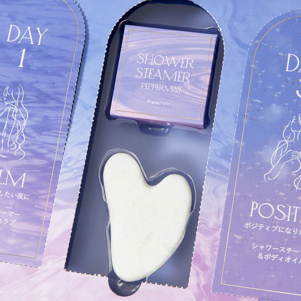 3DAYS ホームスパセット リフレッシュ ライトブルー