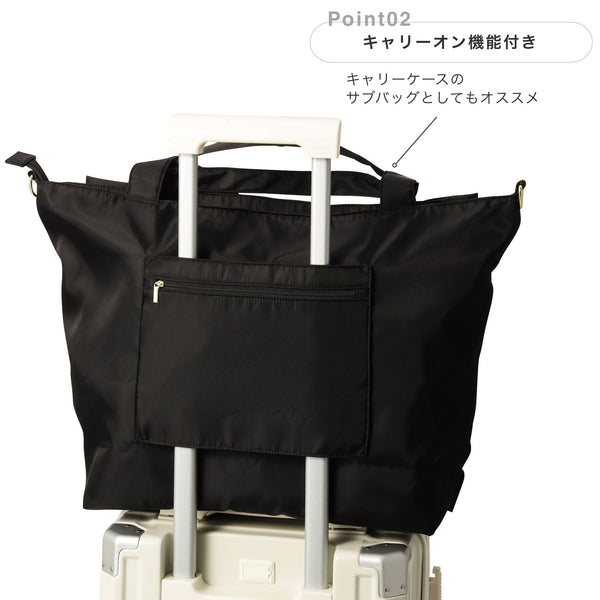 フリル トラベルバッグ ブラック