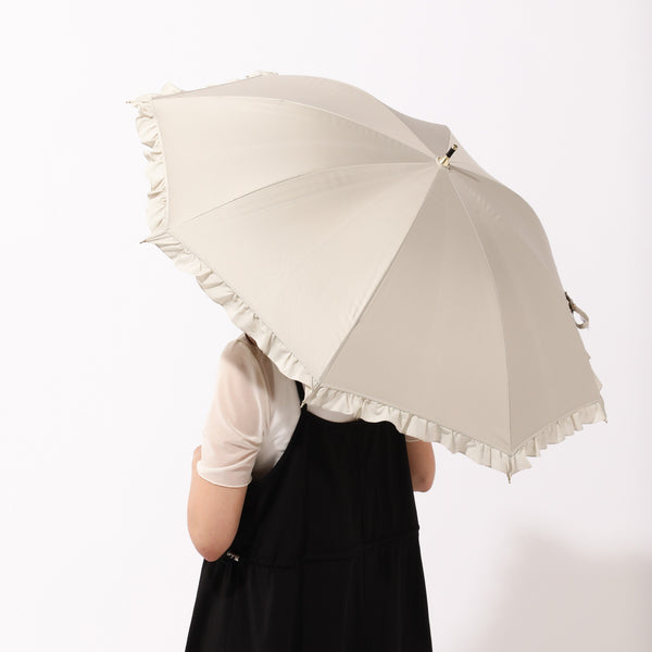 【2024年モデル】遮光 クラシックフリル 長傘 50cm ベージュ（晴雨兼用）