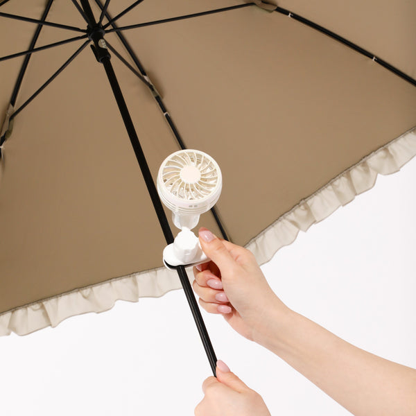 【2024年モデル】遮光 クラシックフリル 長傘 50cm ベージュ（晴雨兼用）