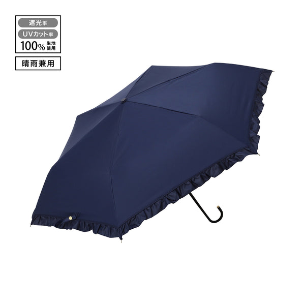 【2024年モデル】遮光 クラシックフリル 折りたたみ傘 50cm ネイビー（晴雨兼用）
