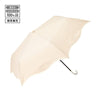 遮光 ウェーブパイピング 折りたたみ傘 50cm ベージュ（晴雨兼用）