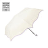 遮光 ウェーブパイピング 折りたたみ傘 50cm ホワイト（晴雨兼用）