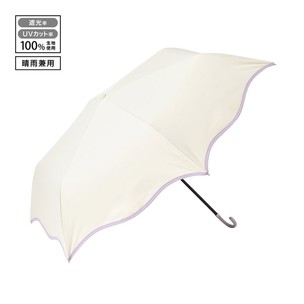 遮光 ウェーブパイピング 折りたたみ傘 50cm ホワイト（晴雨兼用）