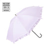 遮光 クラシックフリル 長傘 50cm ラベンダー（晴雨兼用）