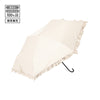 遮光 クラシックフリル 折りたたみ傘 50cm ベージュ（晴雨兼用）