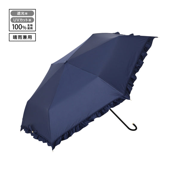 遮光 クラシックフリル 折りたたみ傘 50cm ネイビー（晴雨兼用）