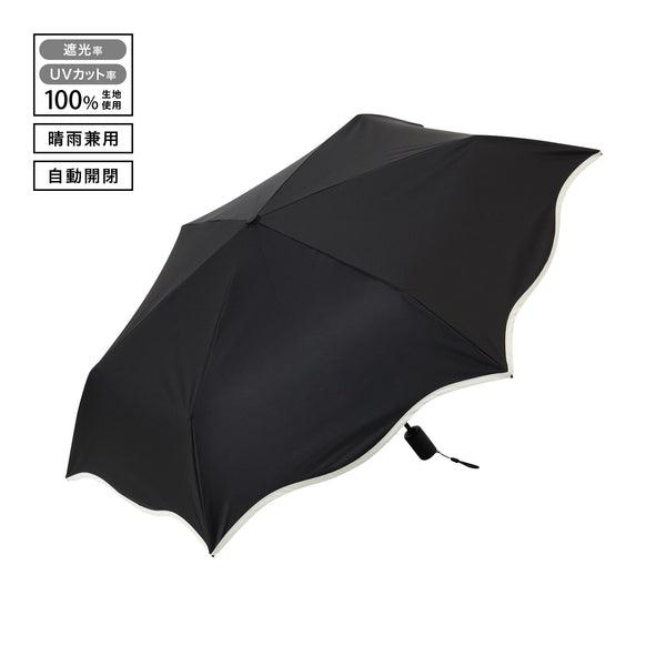自動開閉 遮光 ウェーブパイピング 折りたたみ傘 50cm ブラック（晴雨兼用）