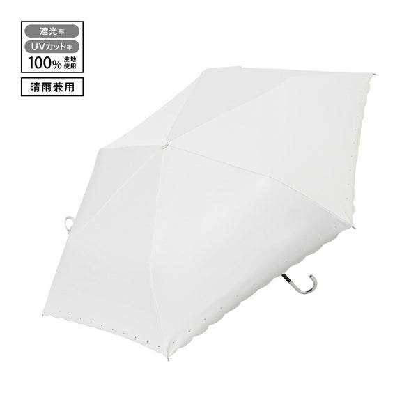 遮光シルバーリボンハート 折りたたみ傘 50cm オフホワイト（晴雨兼用）
