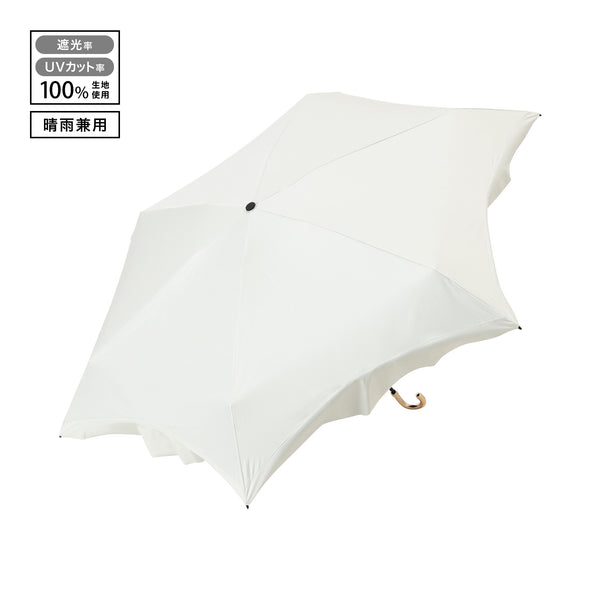 遮光コンパクトフリル 折りたたみ傘 50cm オフホワイト（晴雨兼用）