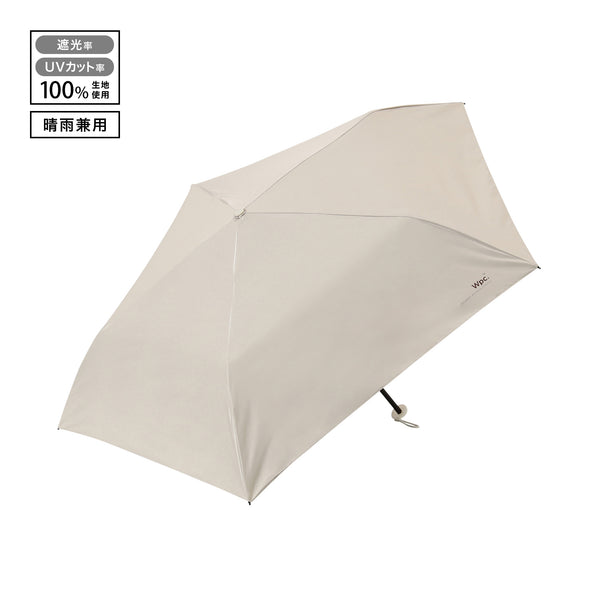 遮光軽量ソリッド 折りたたみ傘 50cm ベージュ（晴雨兼用）