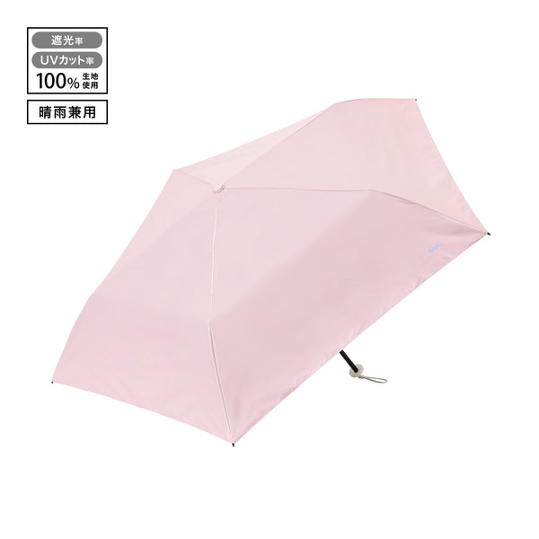 遮光軽量ソリッド 折りたたみ傘 50cm ピンク（晴雨兼用）