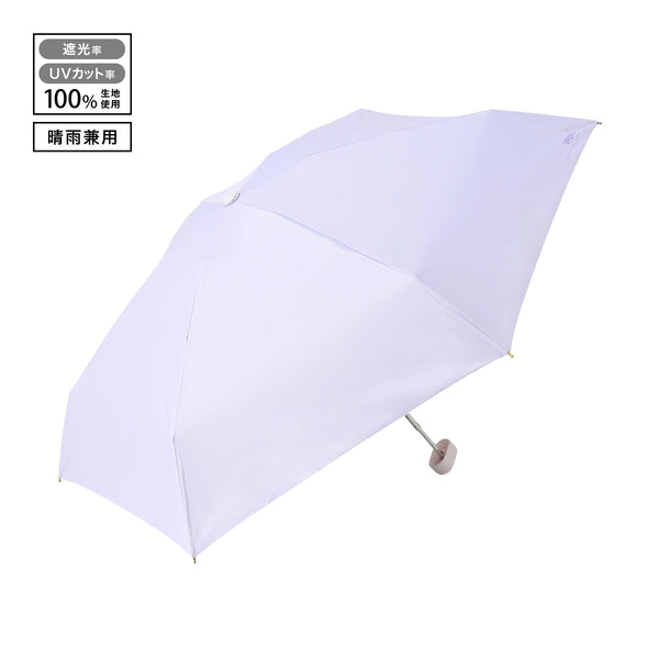 遮光ポシェットtiny 折りたたみ傘 46cm ラベンダー（晴雨兼用）