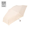 遮光ポシェットtiny 折りたたみ傘 46cm ベージュ（晴雨兼用）
