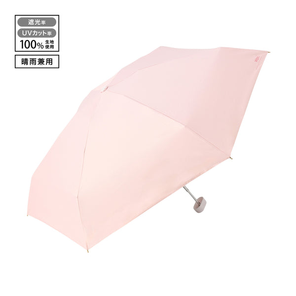 遮光ポシェットtiny 折りたたみ傘 46cm ピンク（晴雨兼用）