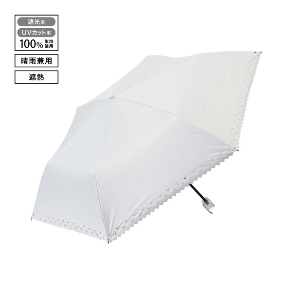 遮光HEAT DOWN ピクセルハート 折りたたみ傘 55cm アイボリー（晴雨兼用）