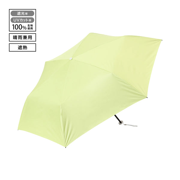 遮光HEAT DOWN プレーン 折りたたみ傘 55cm グリーン（晴雨兼用）