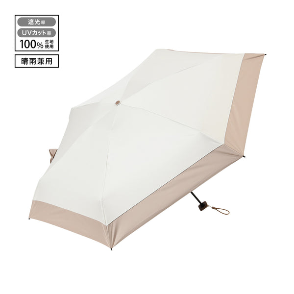 遮光 吸水ポーチ付き切継 折りたたみ傘 50cm アイボリー（晴雨兼用）
