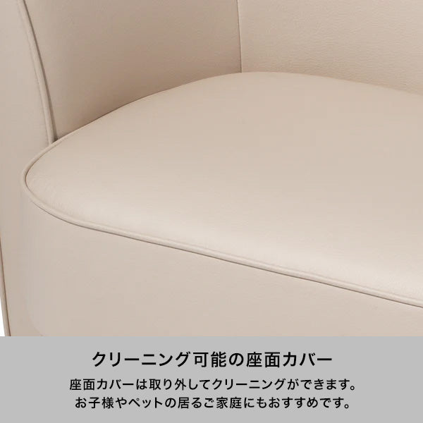 アンクレット ソファ ベージュ （W1385）
