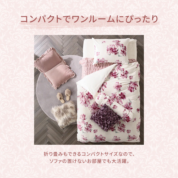 カラン フロアチェア S ピンク