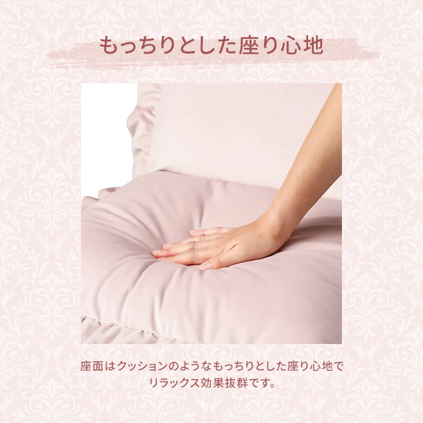 カラン フロアチェア S ピンク