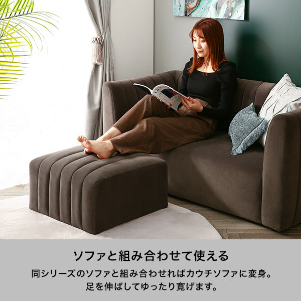 シュエット オットマン ダークグレー