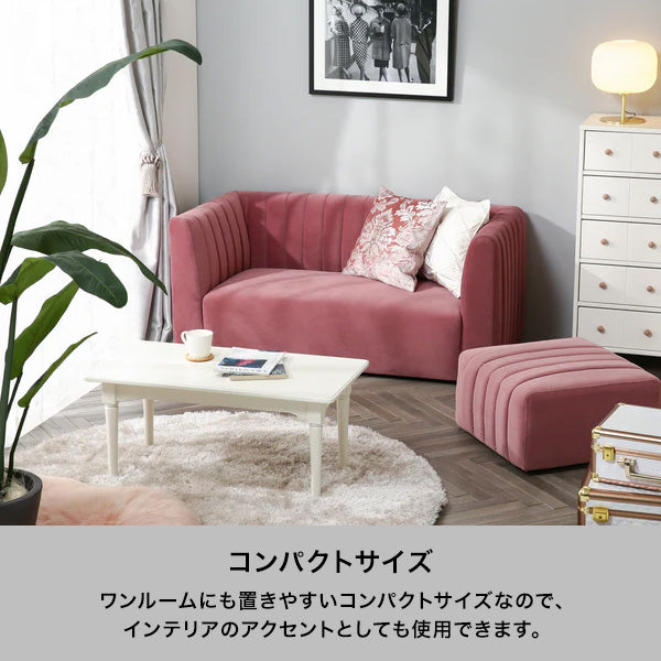 シュエット オットマン ダークグレー