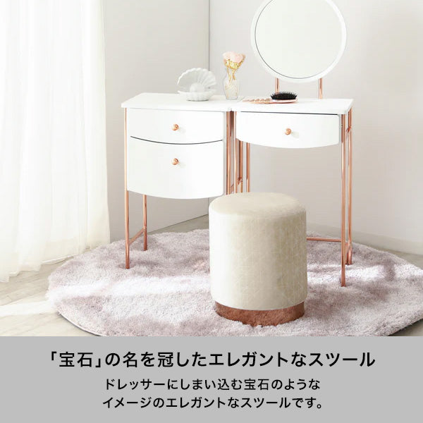 ジェム スツール ブラック